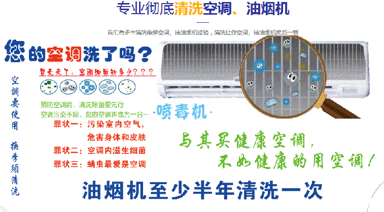 浑源空调维修售后服务中心电话在哪里找